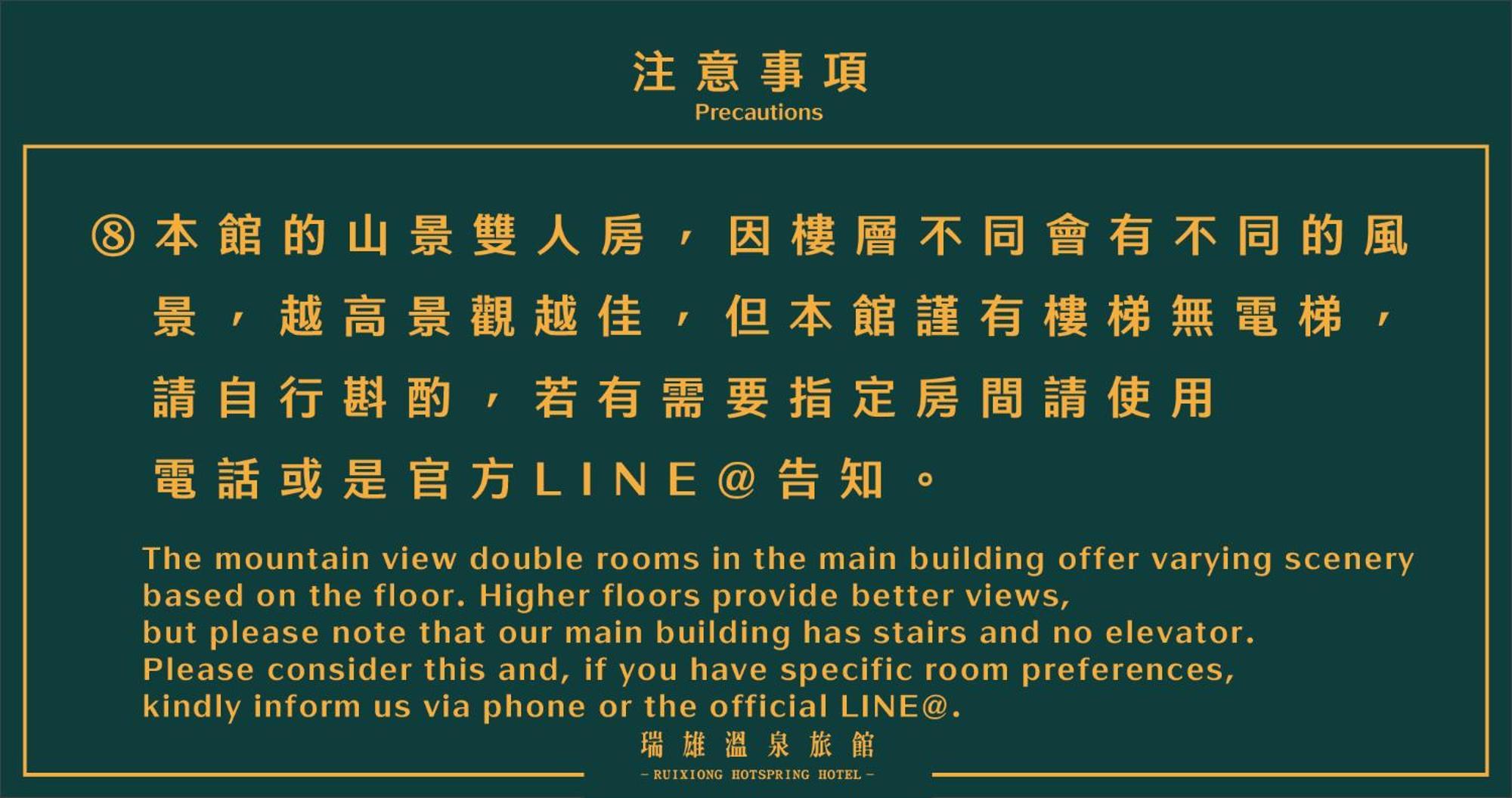Ruixiong Hotspring Hotel Ruisui Bagian luar foto